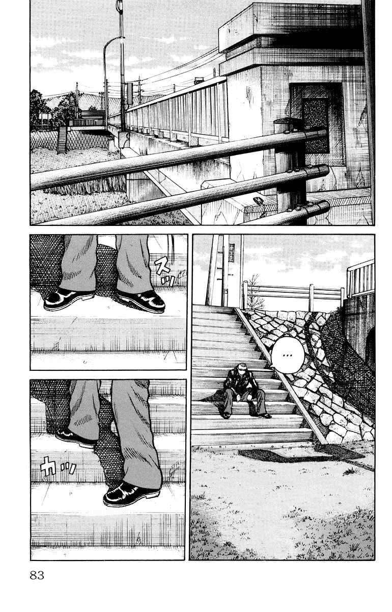 Page 26 Chapter 34 Worst