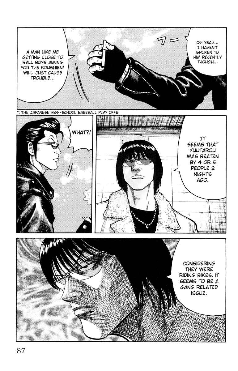 Page 30 Chapter 34 Worst