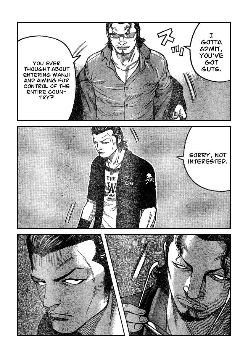 Page 17 Chapter 112 Worst