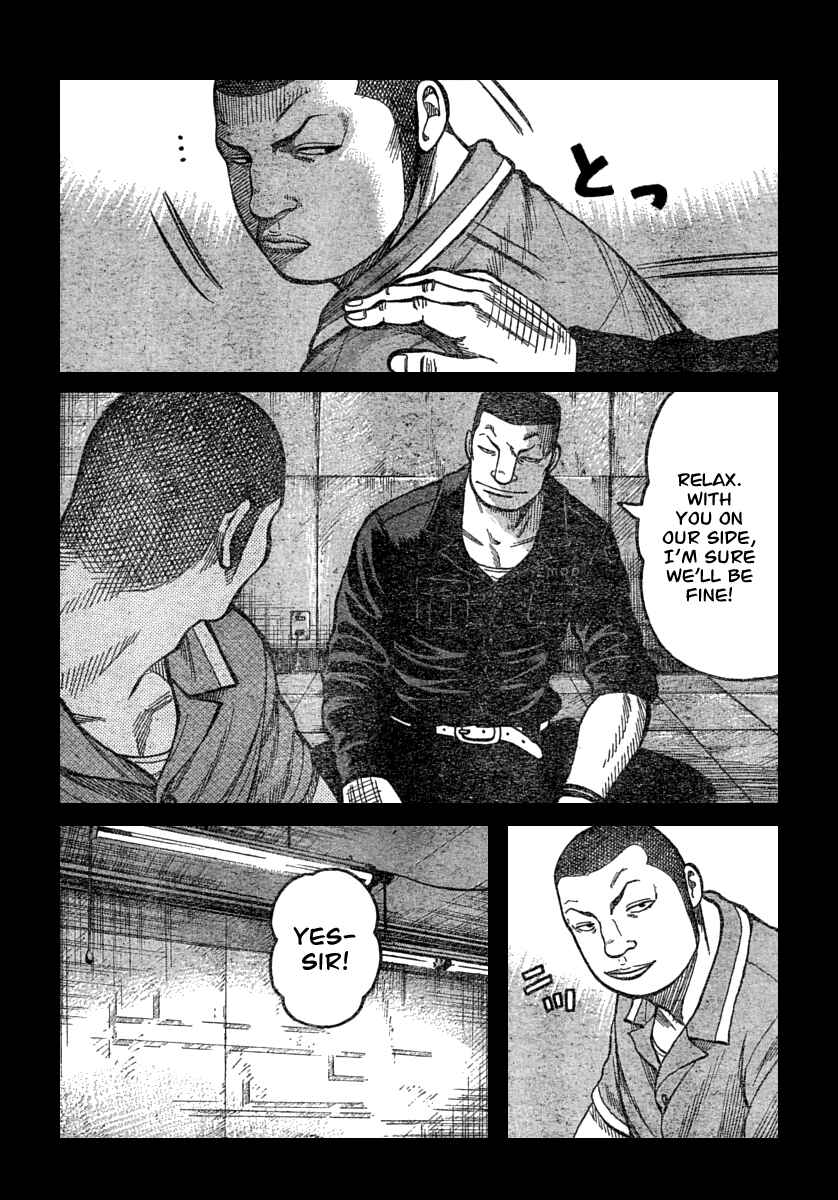 Page 21 Chapter 112 Worst