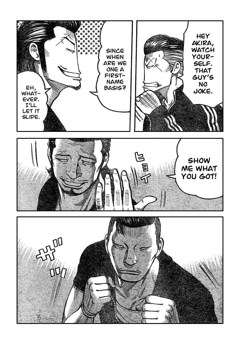 Page 26 Chapter 112 Worst