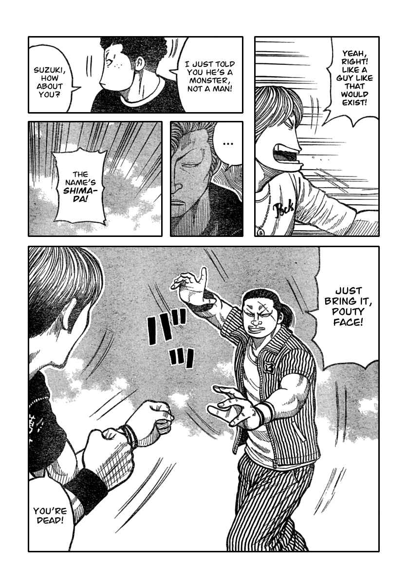 Page 33 Chapter 112 Worst