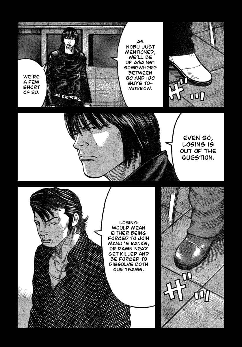 Page 35 Chapter 112 Worst