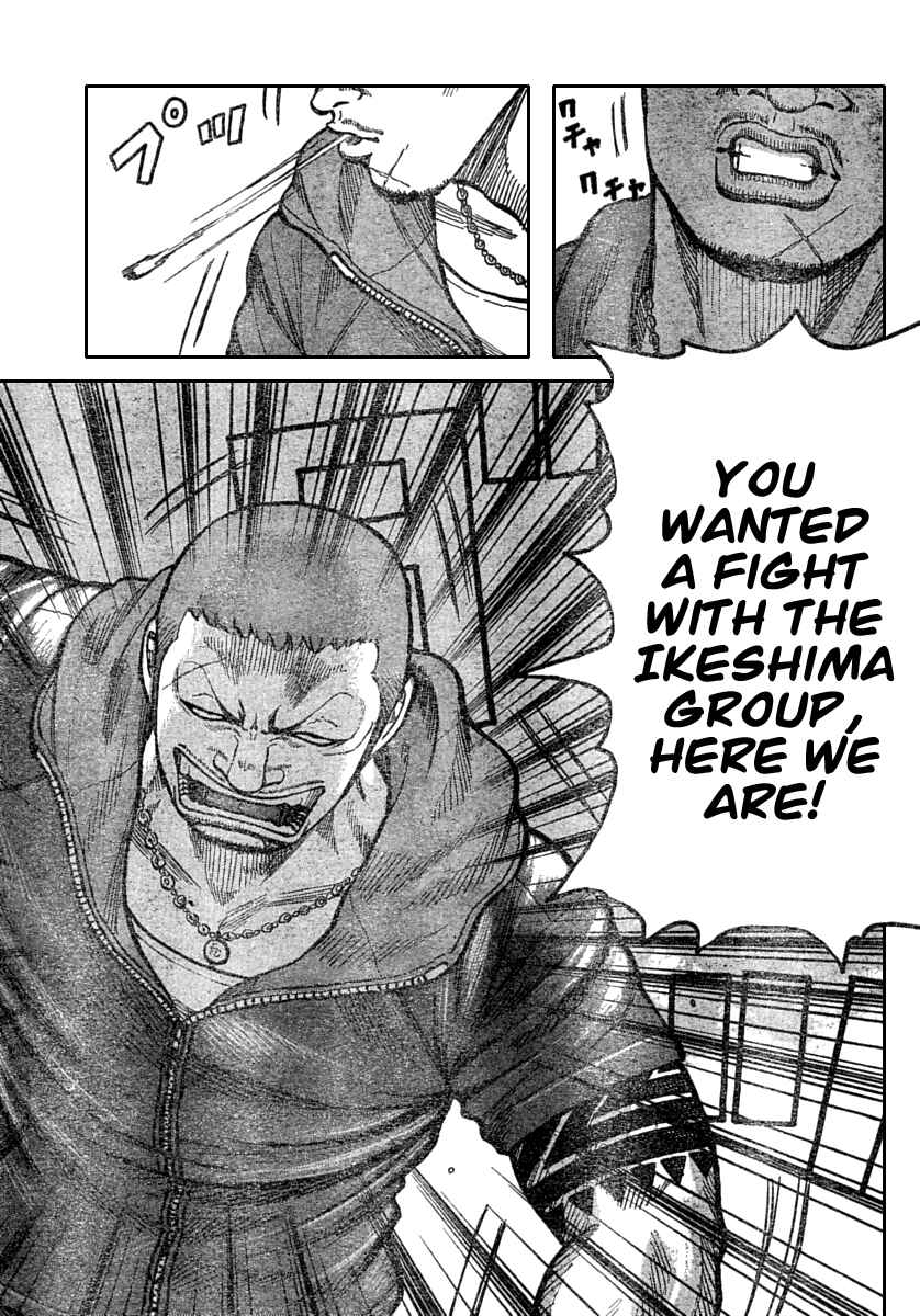 Page 7 Chapter 112 Worst