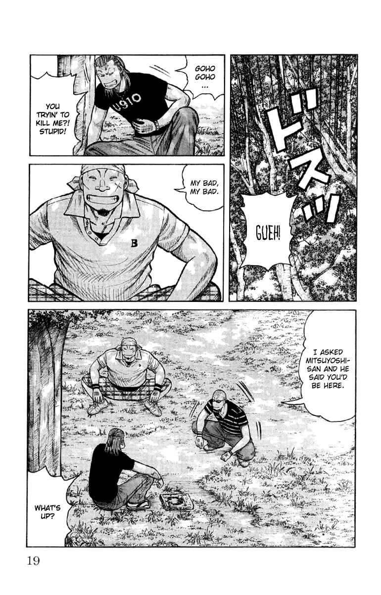 Page 22 Chapter 53 Worst