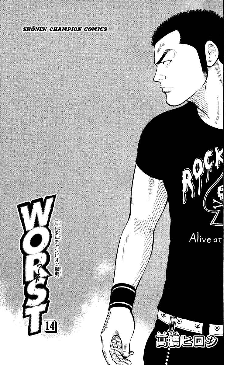 Page 5 Chapter 53 Worst