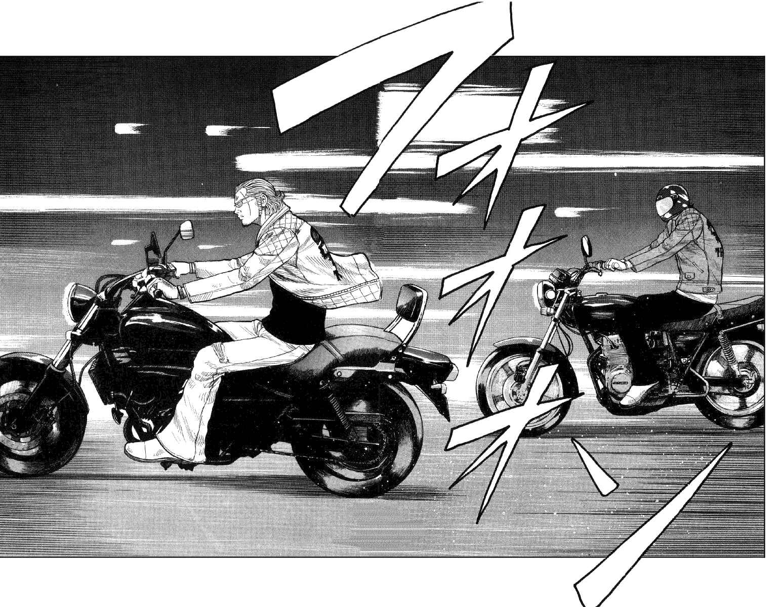 Page 51 Chapter 53 Worst