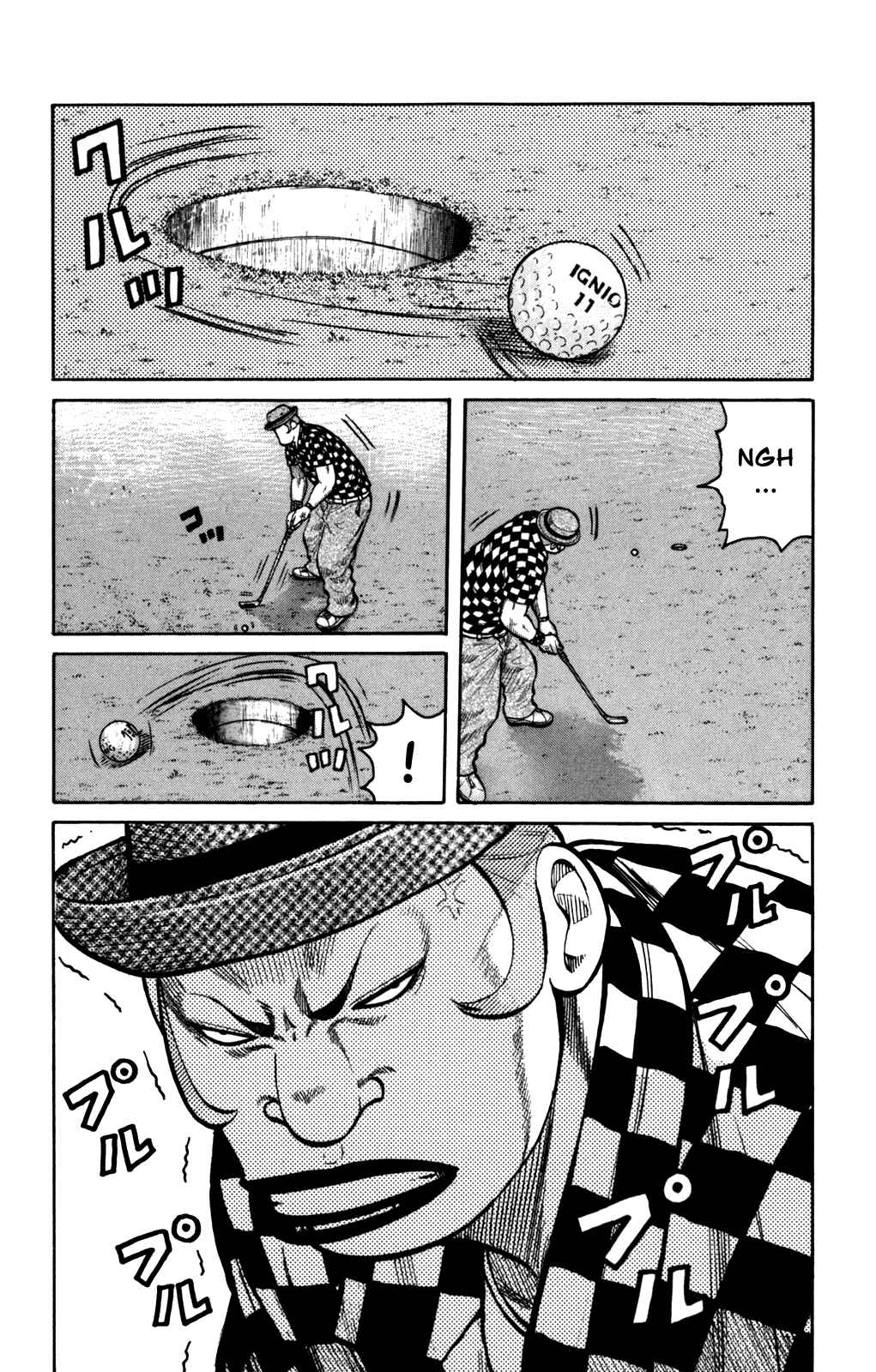 Page 17 Chapter 93 Worst