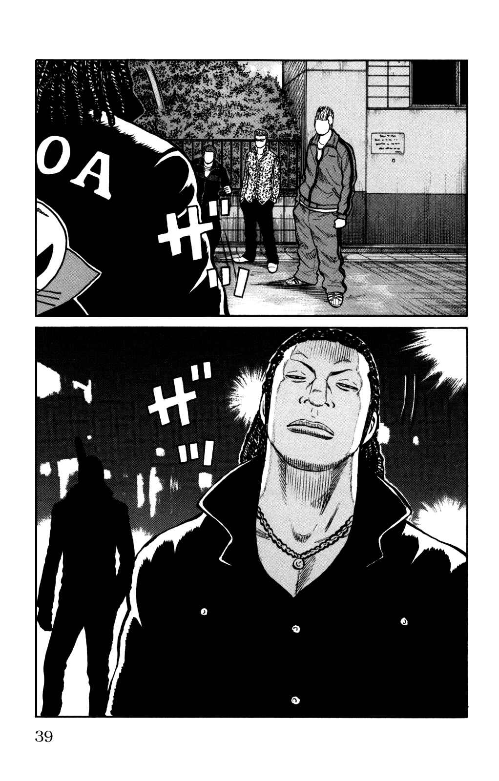 Page 36 Chapter 93 Worst