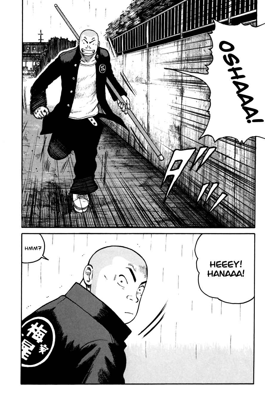 Page 1 Chapter 79 Worst