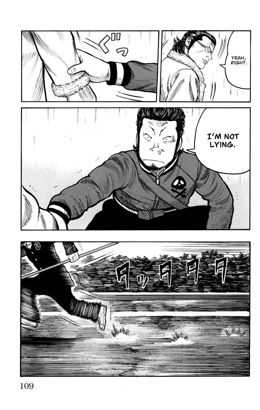 Page 12 Chapter 79 Worst