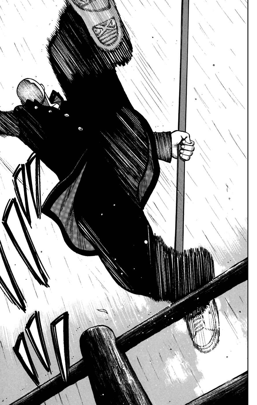 Page 17 Chapter 79 Worst