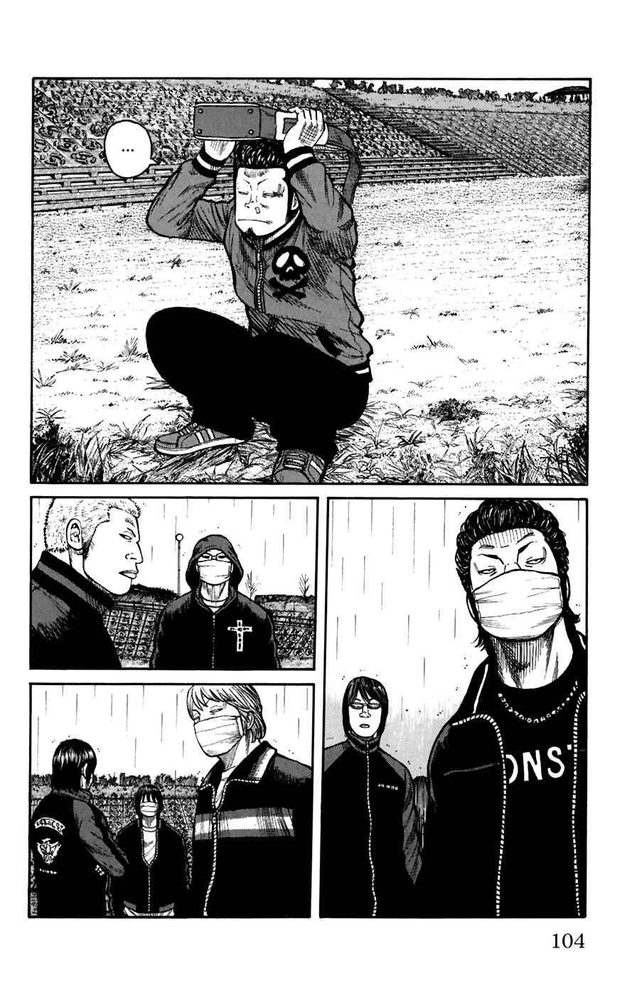 Page 7 Chapter 79 Worst