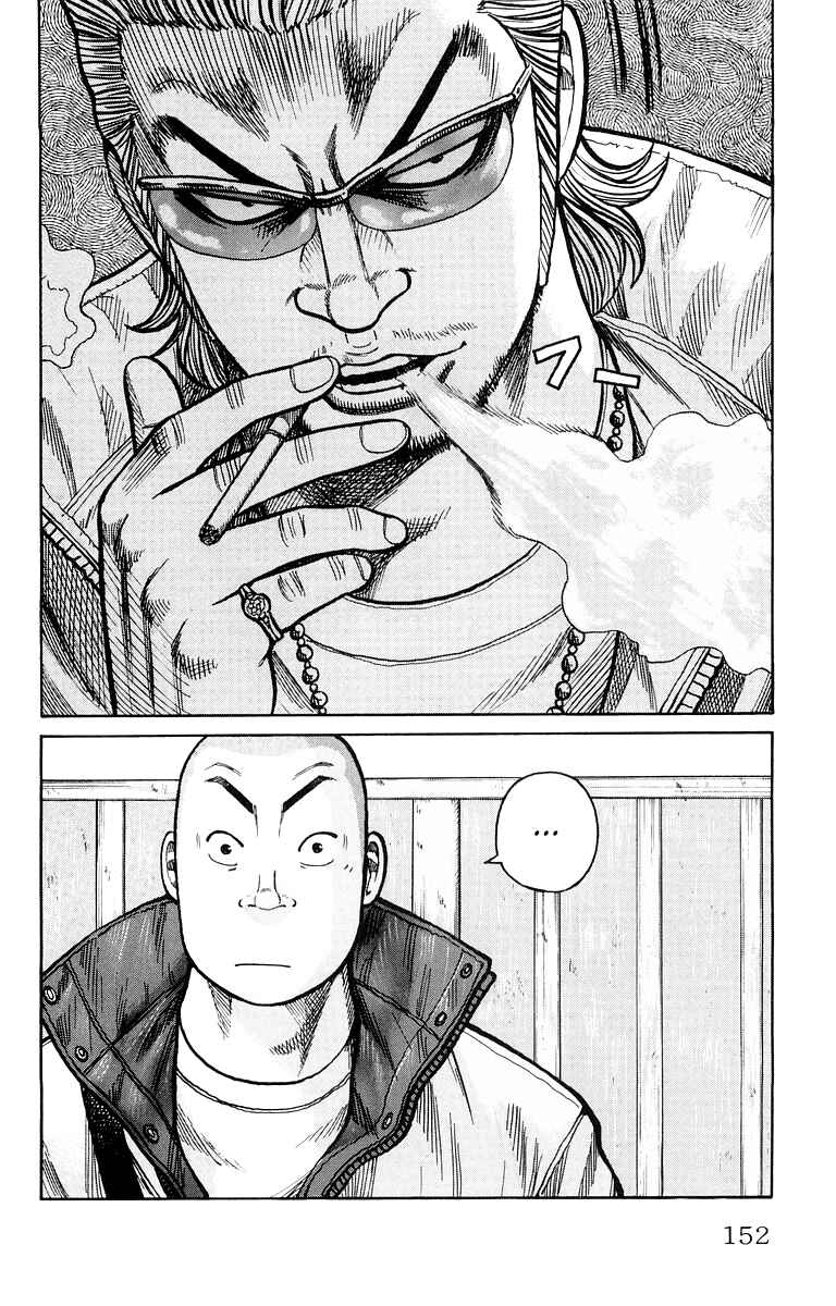 Page 42 Chapter 39 Worst