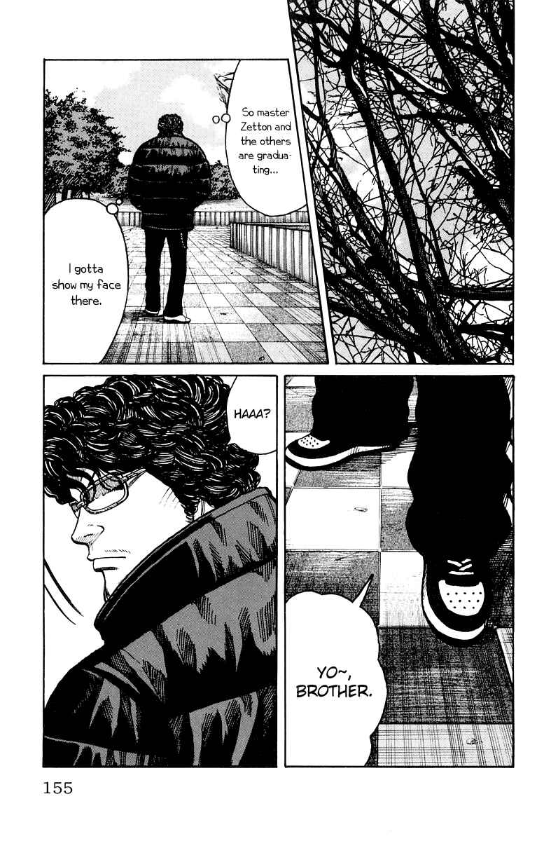 Page 45 Chapter 39 Worst