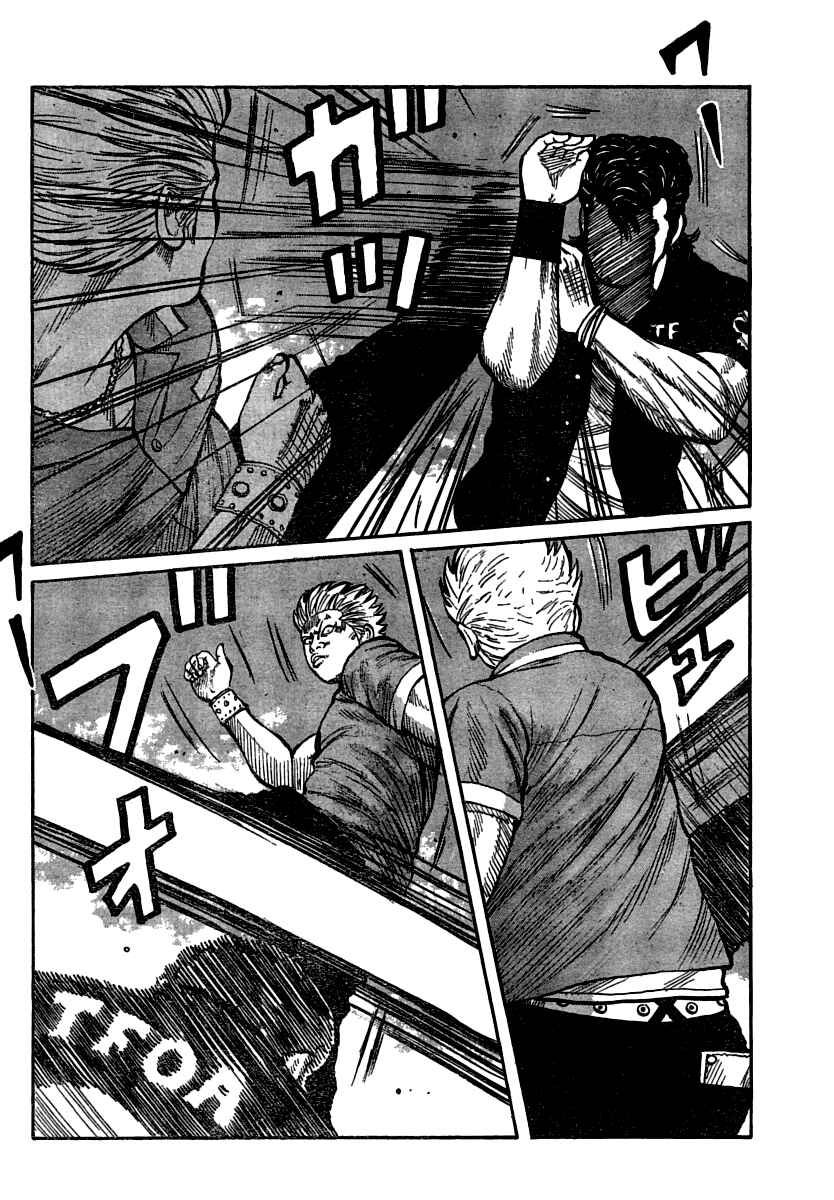 Page 18 Chapter 103 Worst