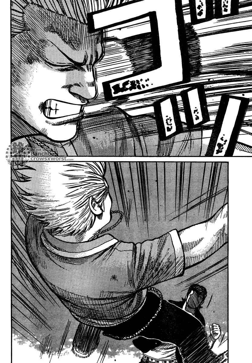 Page 20 Chapter 103 Worst