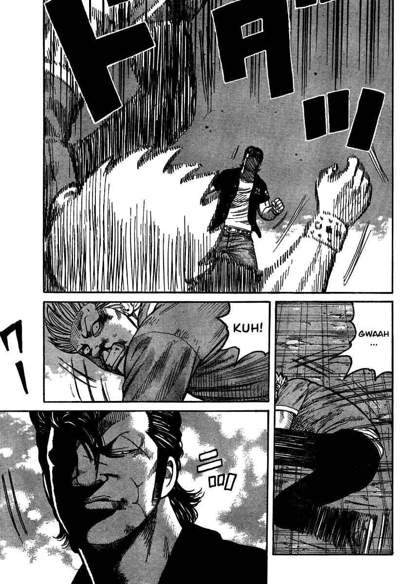 Page 21 Chapter 103 Worst
