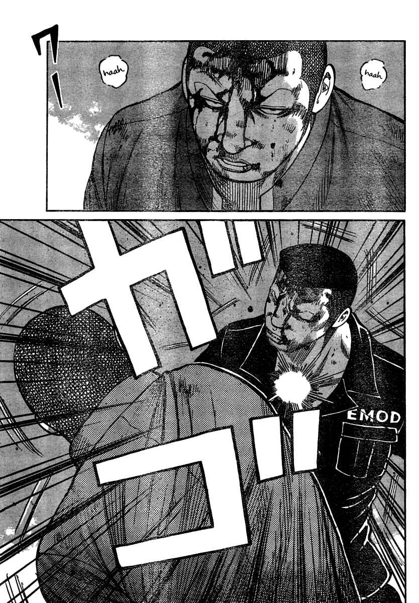 Page 23 Chapter 103 Worst