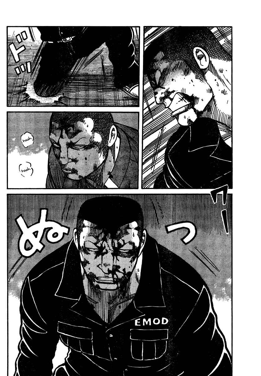 Page 24 Chapter 103 Worst