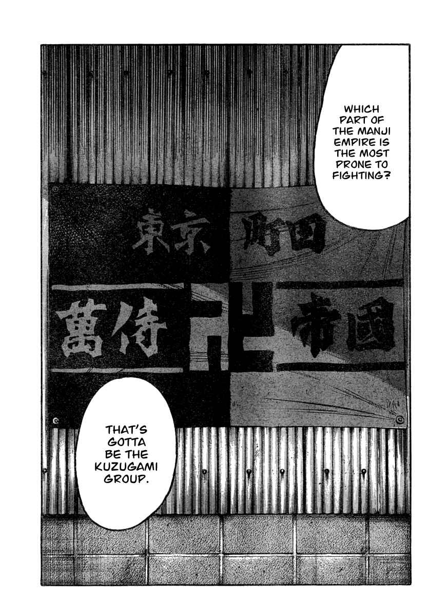 Page 31 Chapter 103 Worst