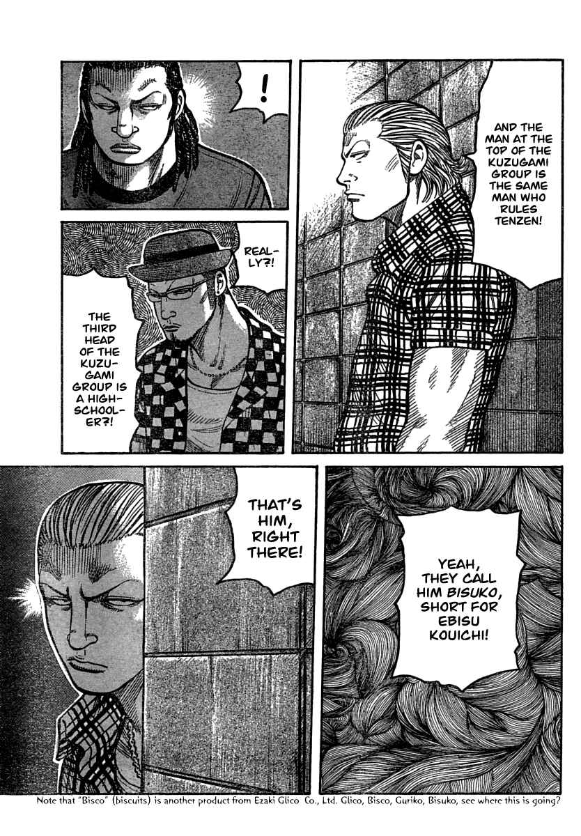 Page 33 Chapter 103 Worst