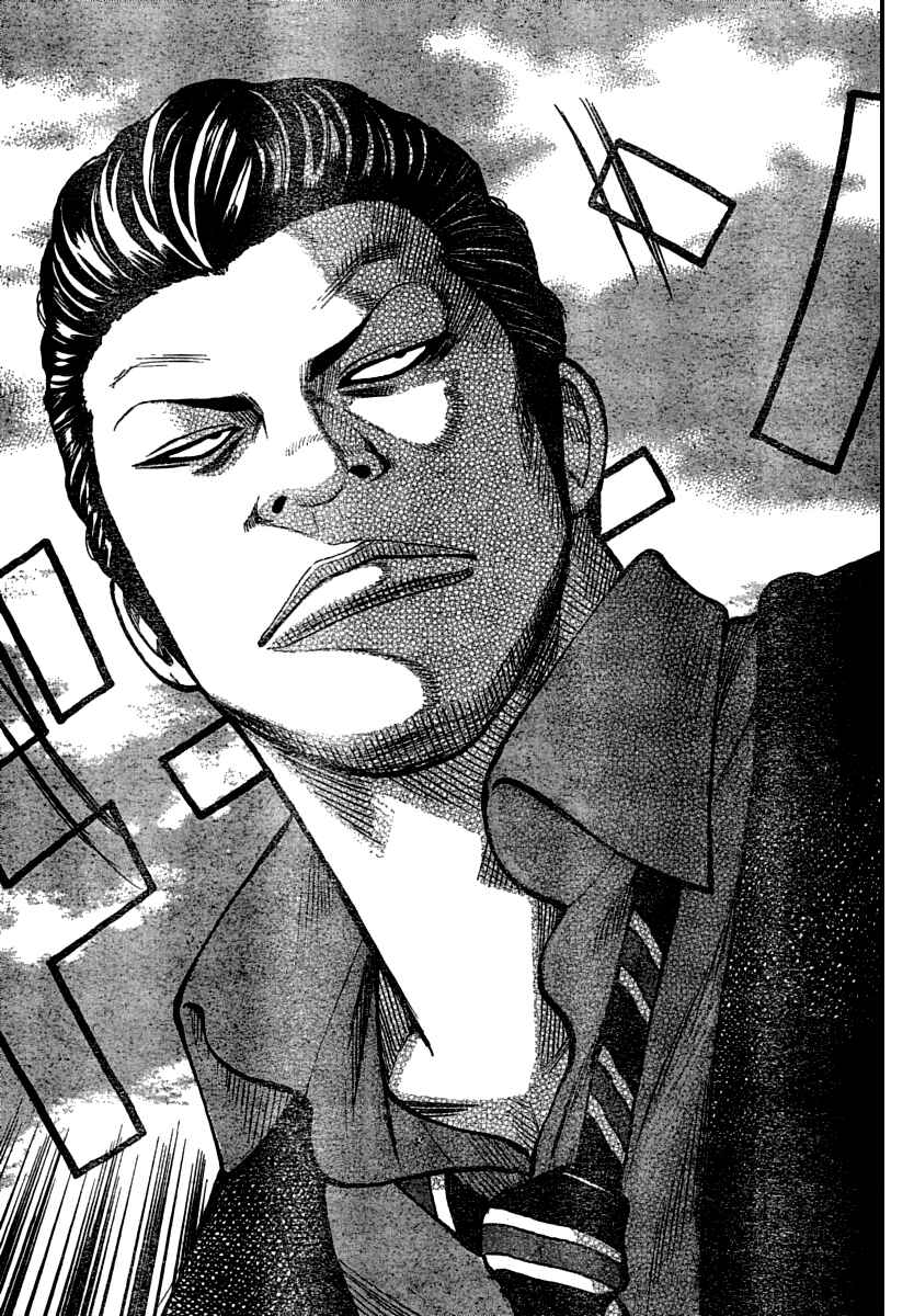 Page 36 Chapter 103 Worst