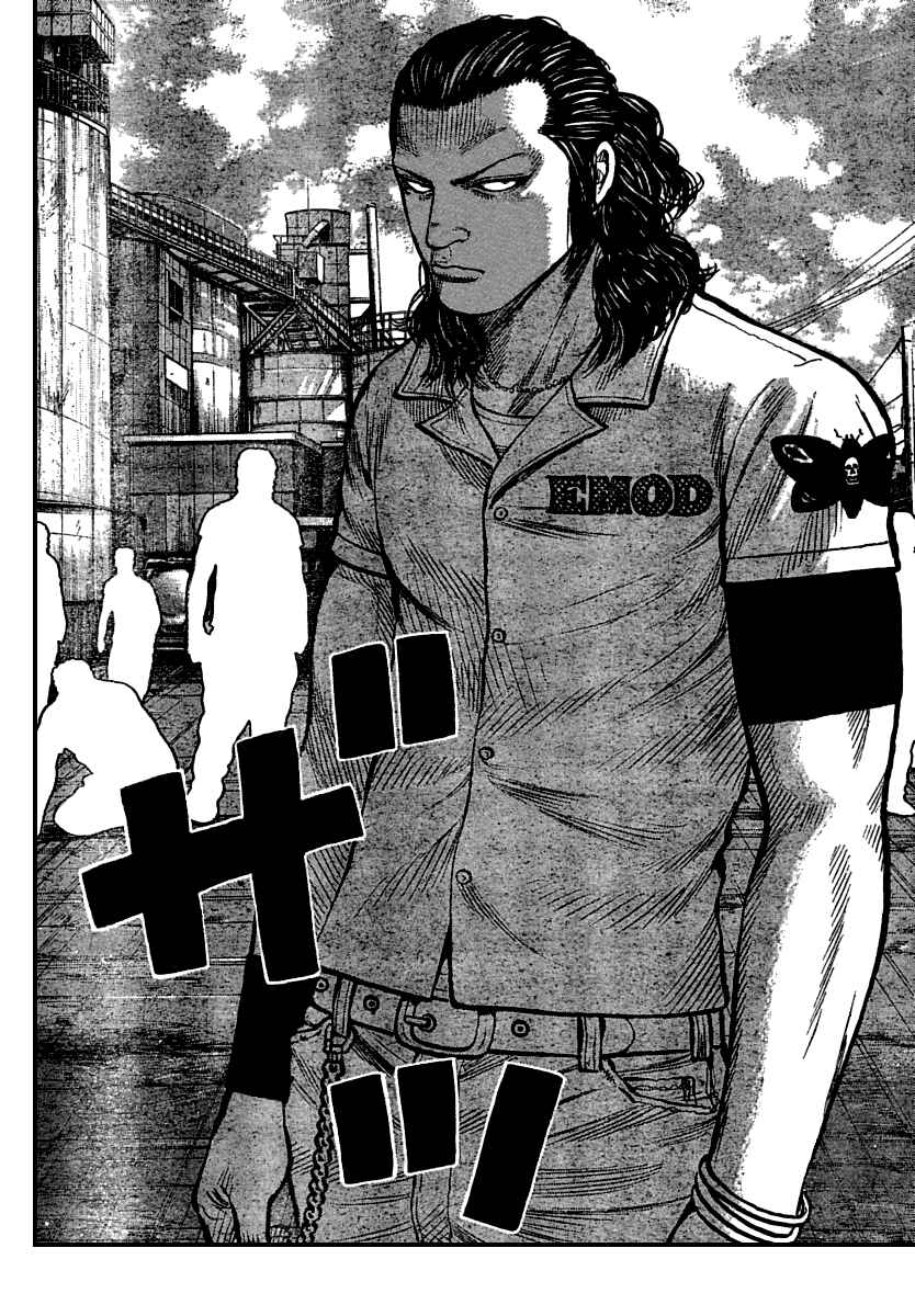 Page 39 Chapter 103 Worst