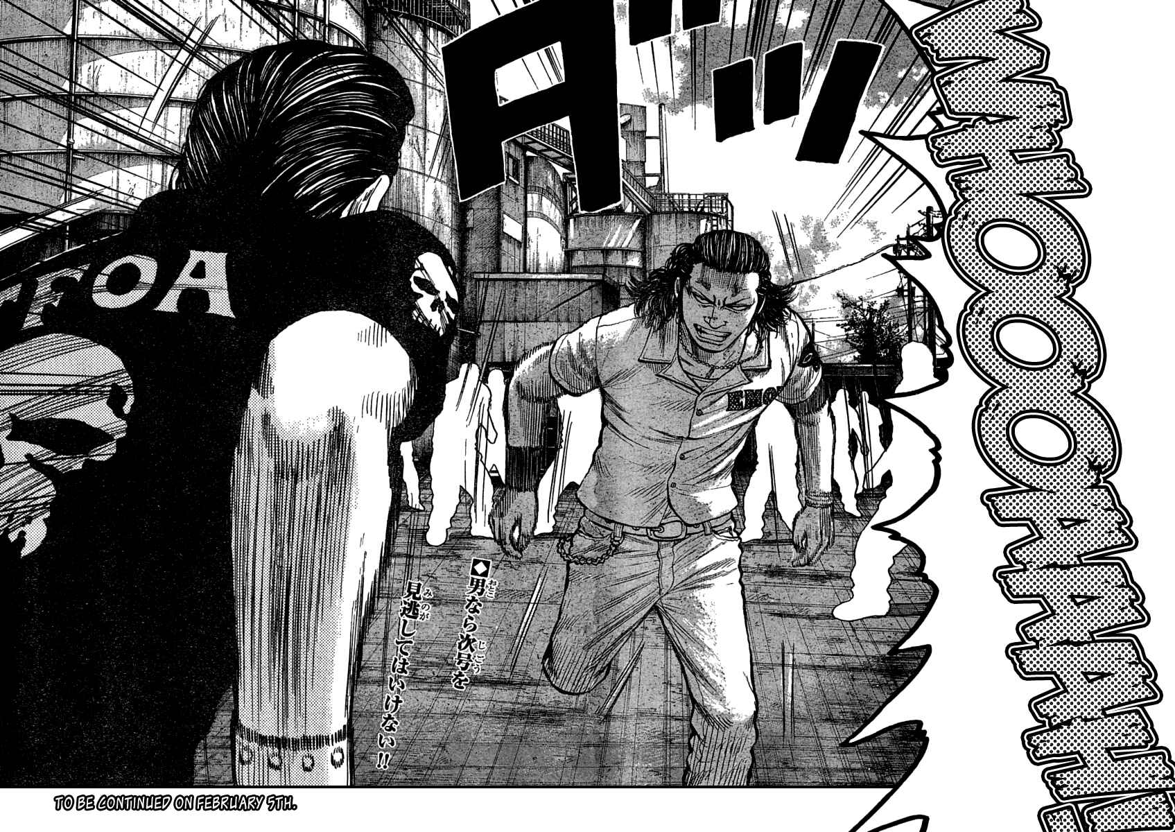 Page 41 Chapter 103 Worst