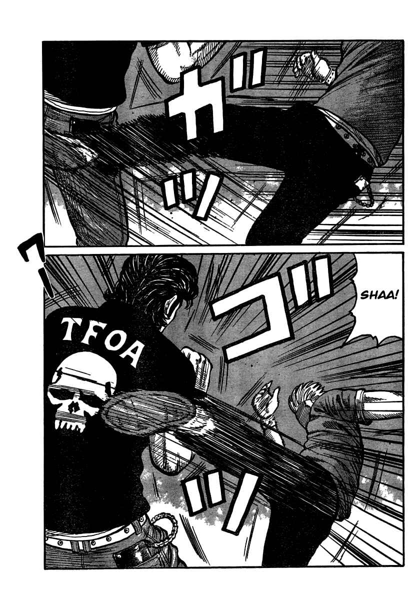 Page 7 Chapter 103 Worst