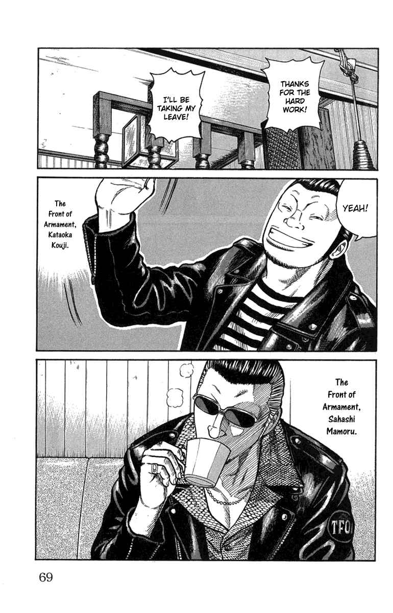 Page 12 Chapter 46 Worst