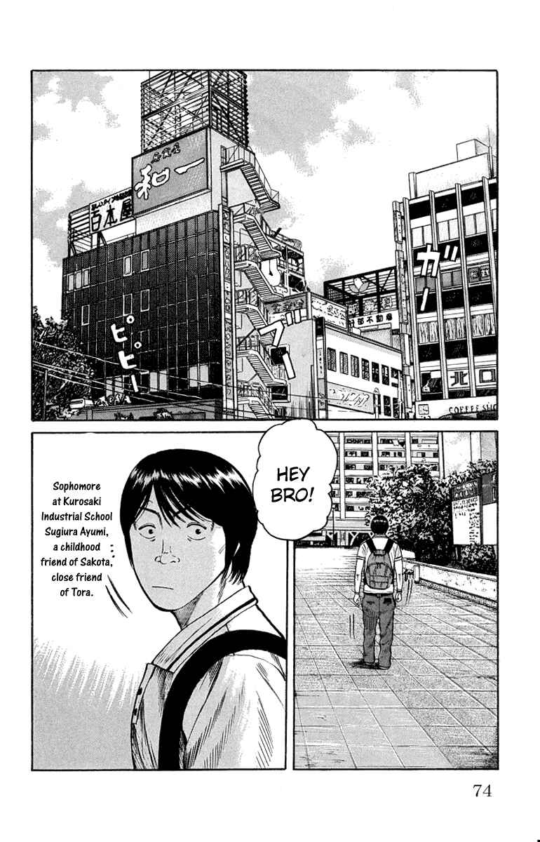 Page 17 Chapter 46 Worst