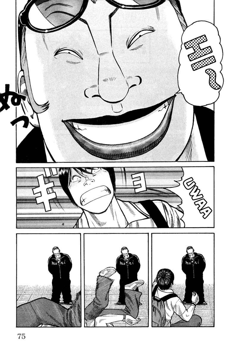 Page 18 Chapter 46 Worst