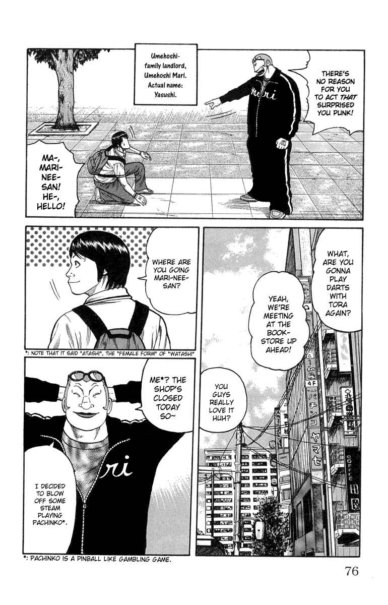 Page 19 Chapter 46 Worst
