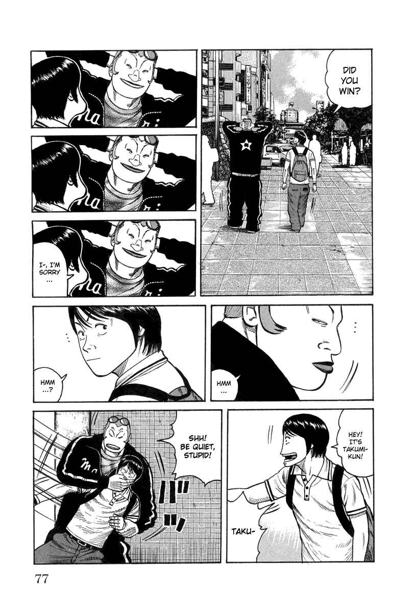 Page 20 Chapter 46 Worst