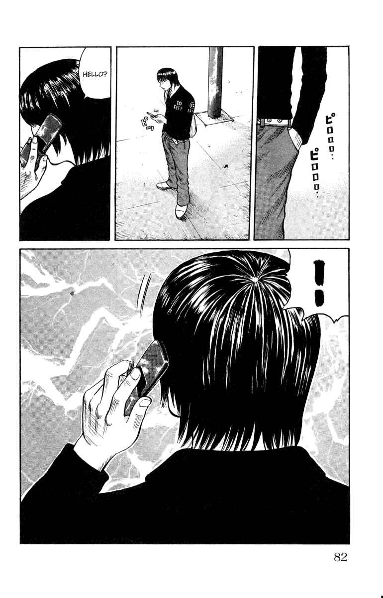 Page 25 Chapter 46 Worst