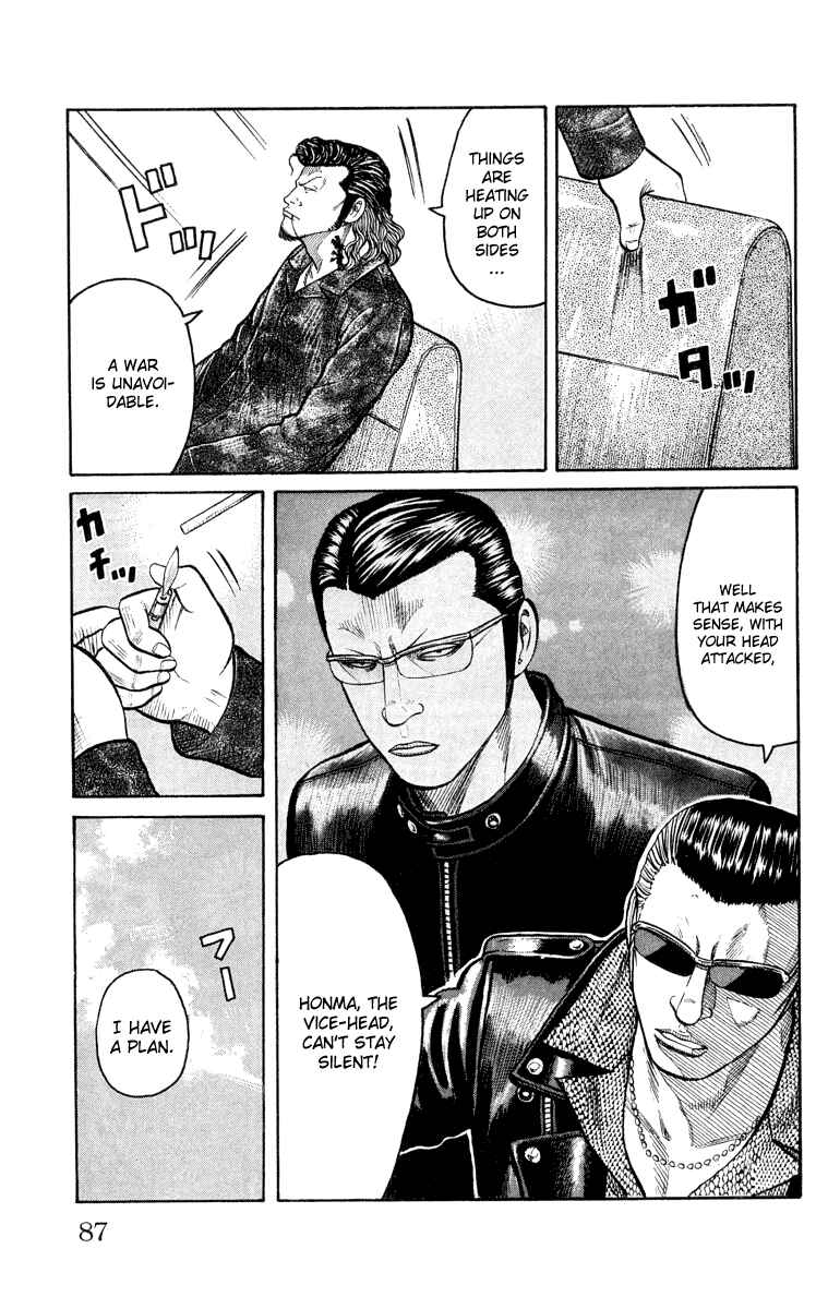Page 30 Chapter 46 Worst