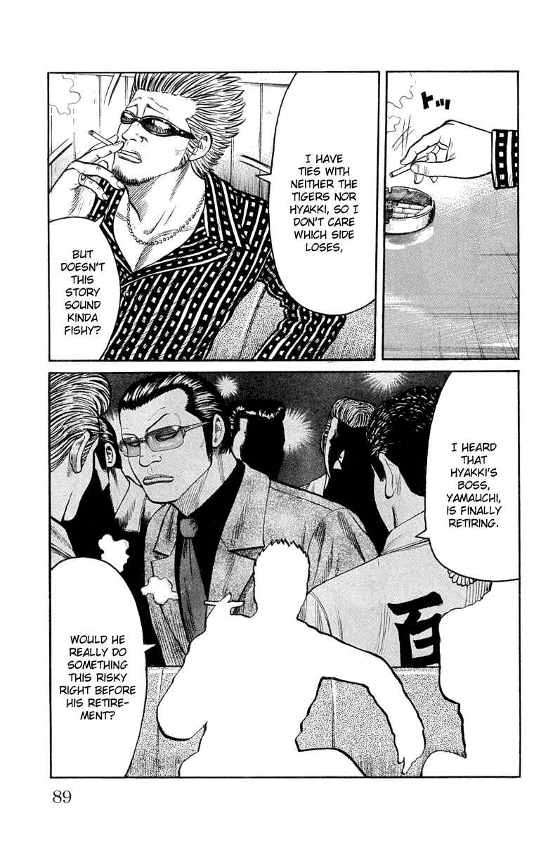 Page 32 Chapter 46 Worst