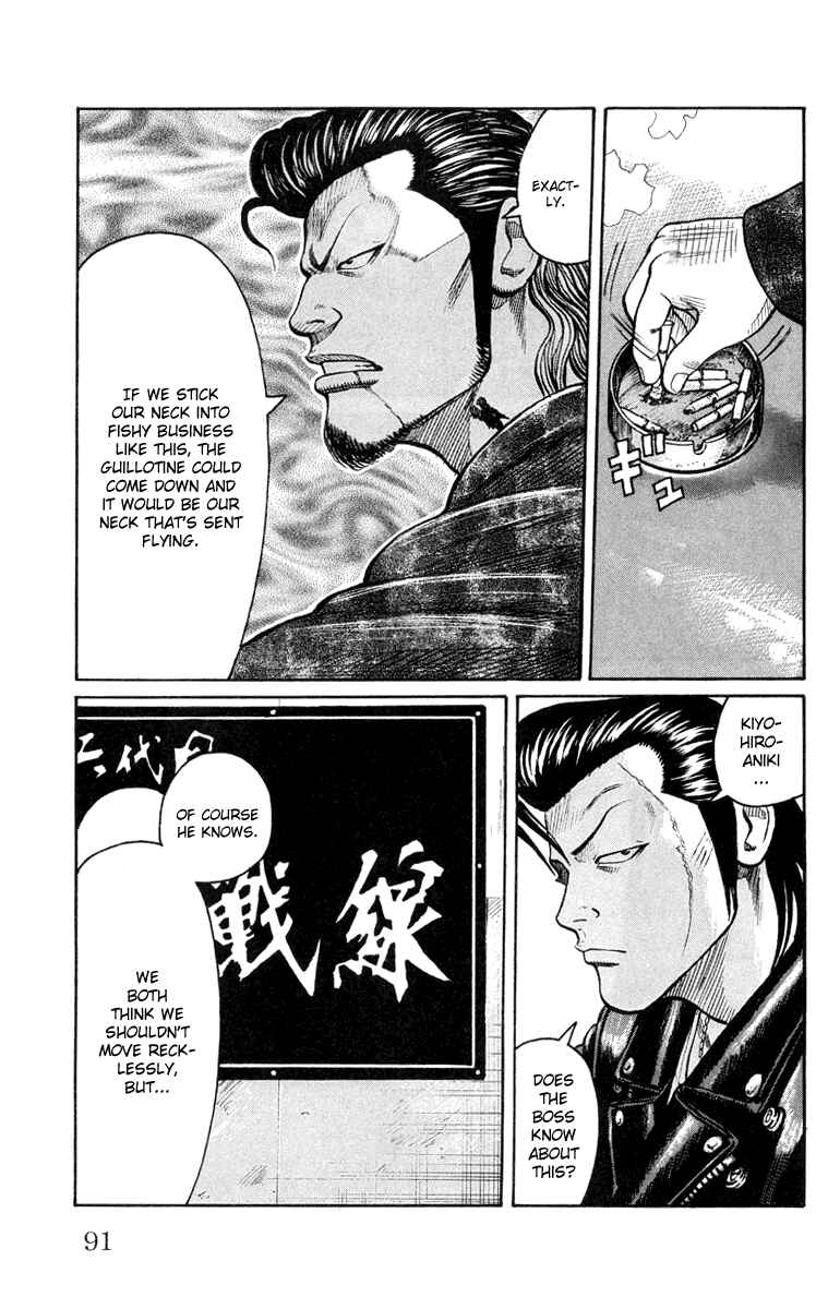Page 34 Chapter 46 Worst