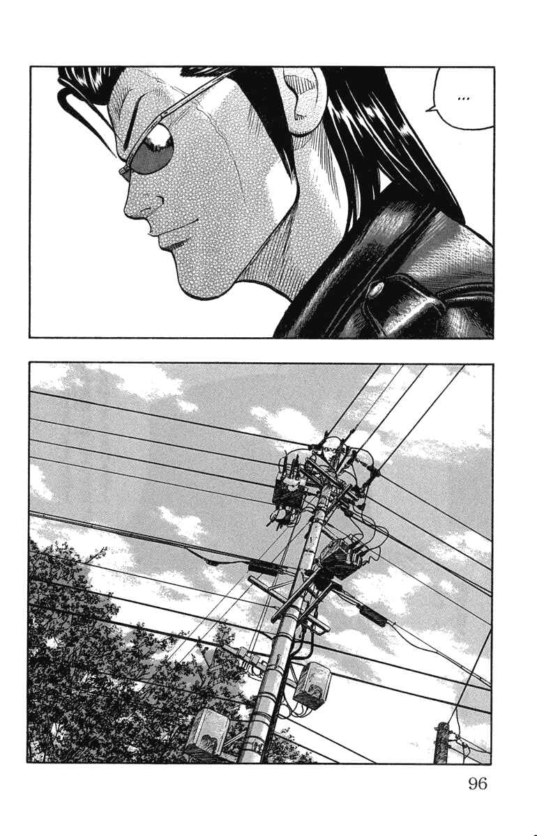 Page 39 Chapter 46 Worst