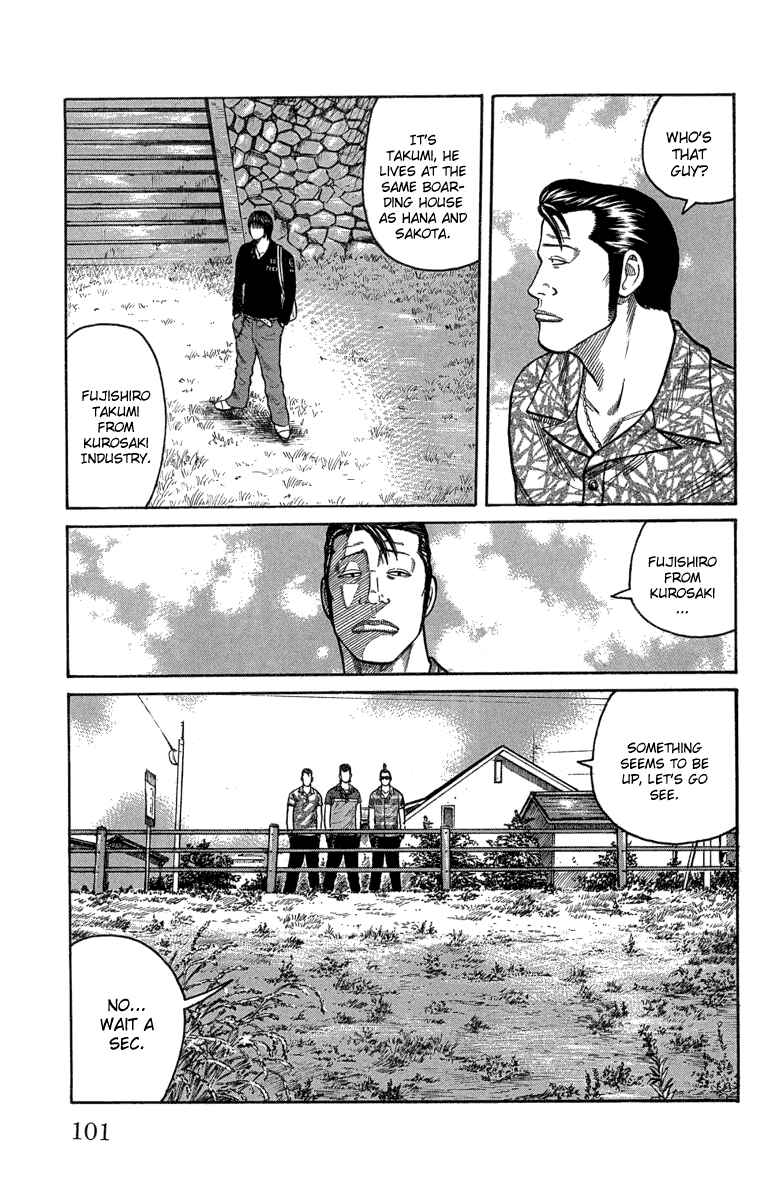 Page 44 Chapter 46 Worst