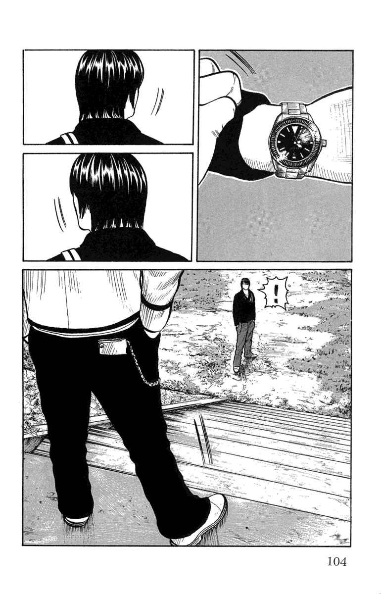 Page 46 Chapter 46 Worst