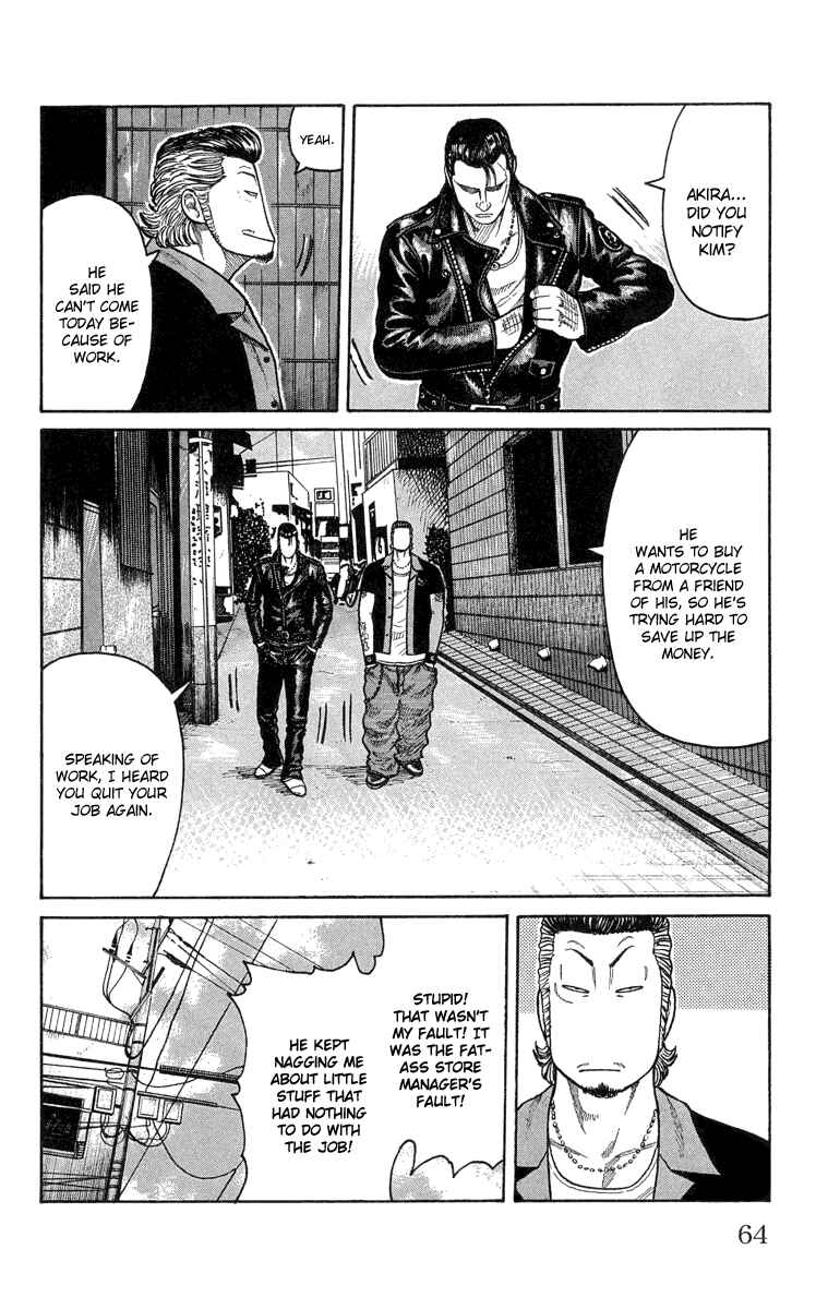 Page 7 Chapter 46 Worst