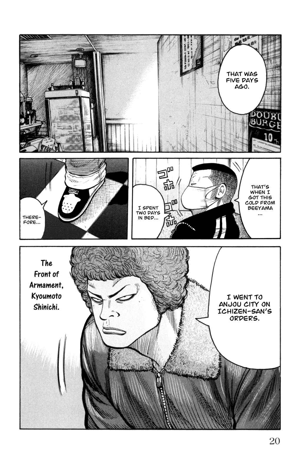 Page 19 Chapter 85 Worst
