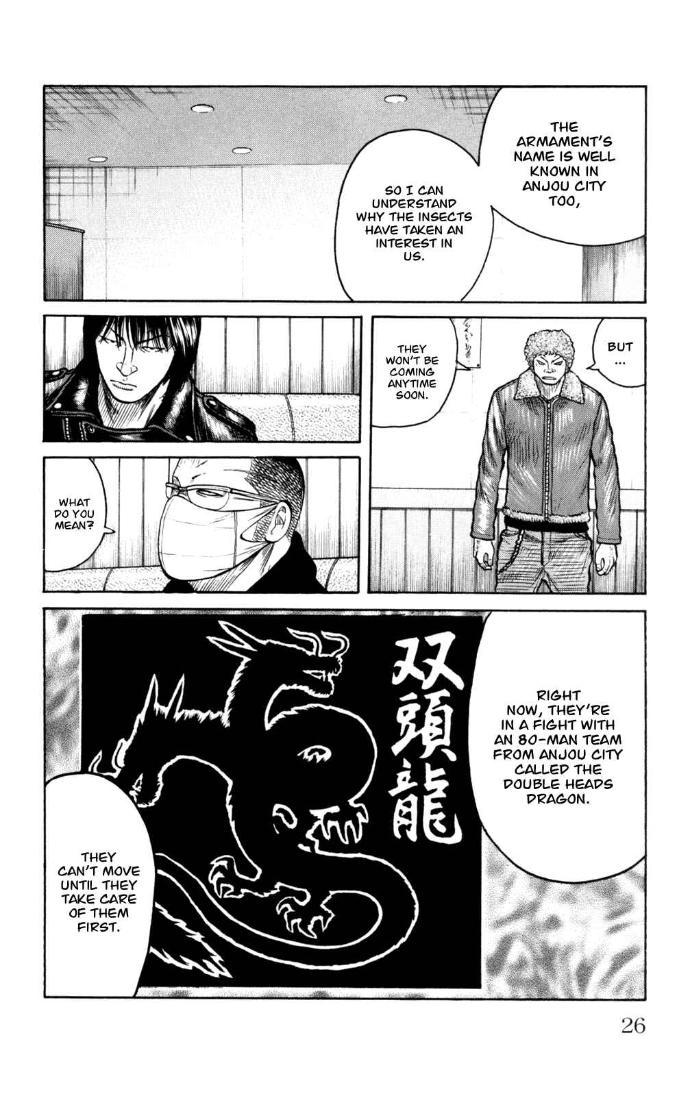Page 25 Chapter 85 Worst