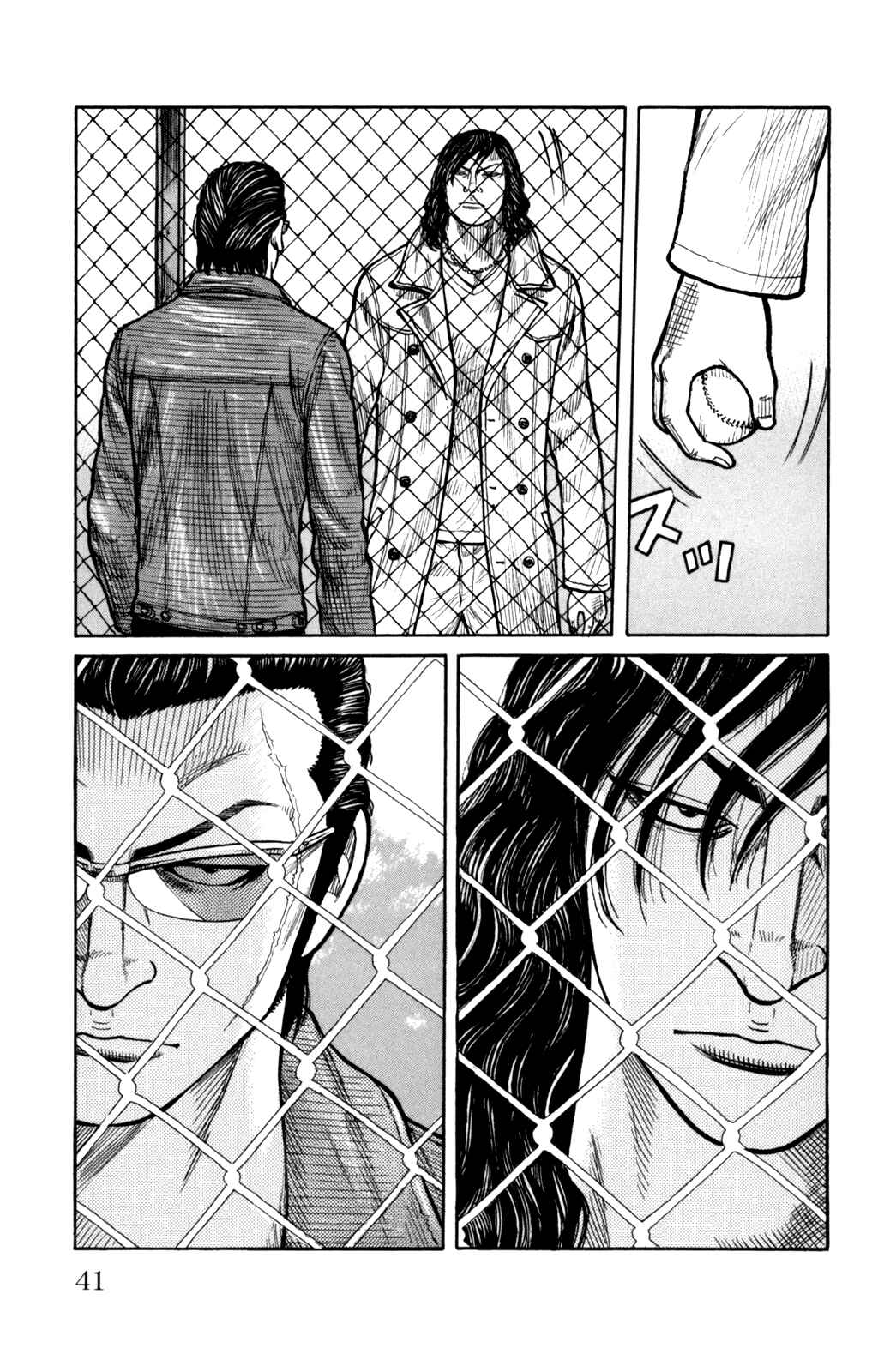 Page 39 Chapter 85 Worst