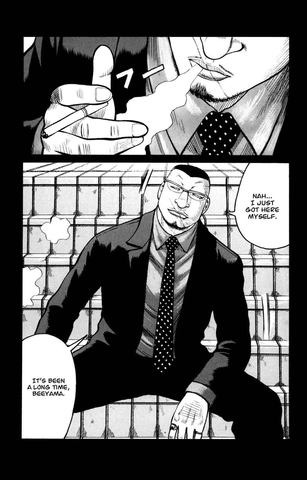 Page 9 Chapter 85 Worst