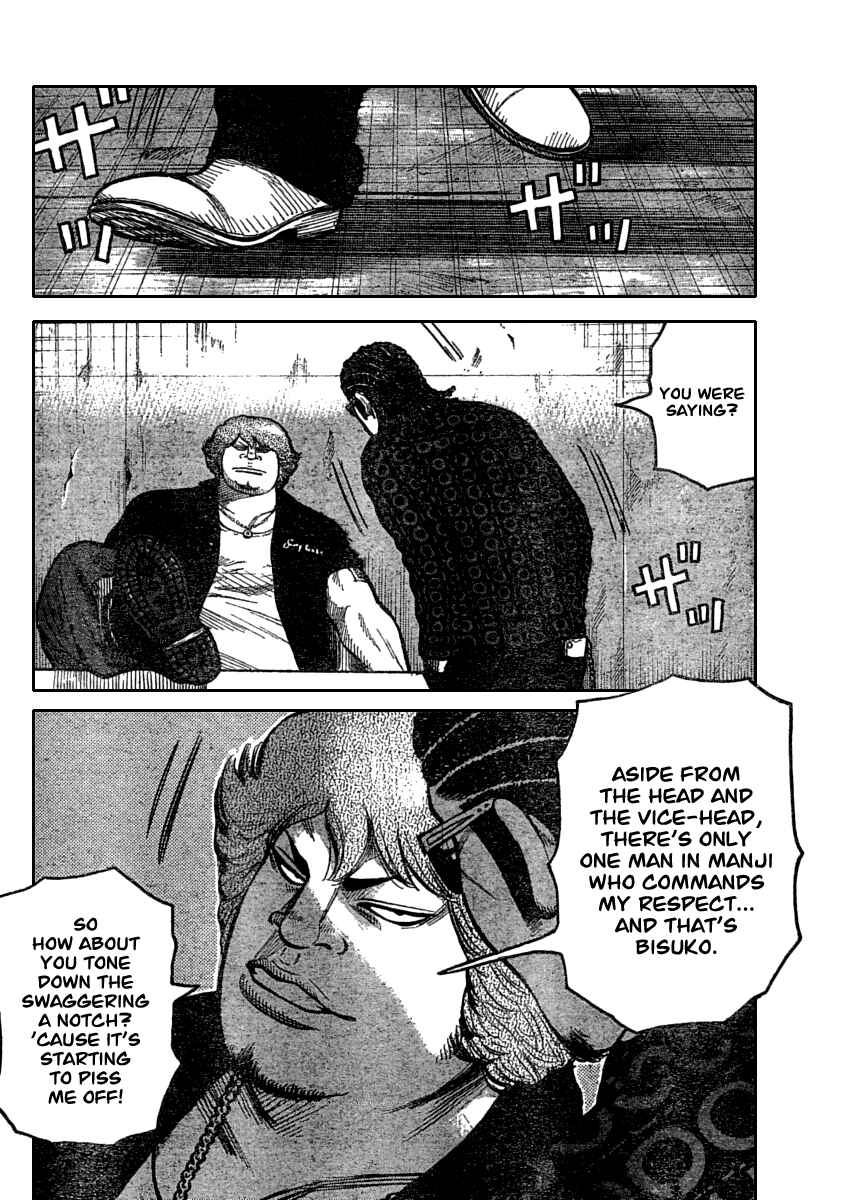 Page 17 Chapter 116 Worst