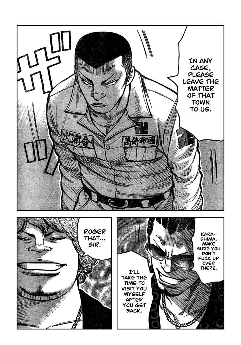 Page 21 Chapter 116 Worst