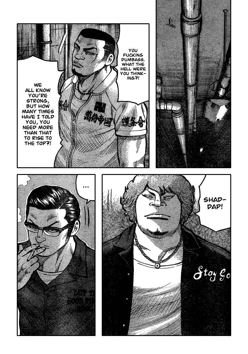 Page 22 Chapter 116 Worst